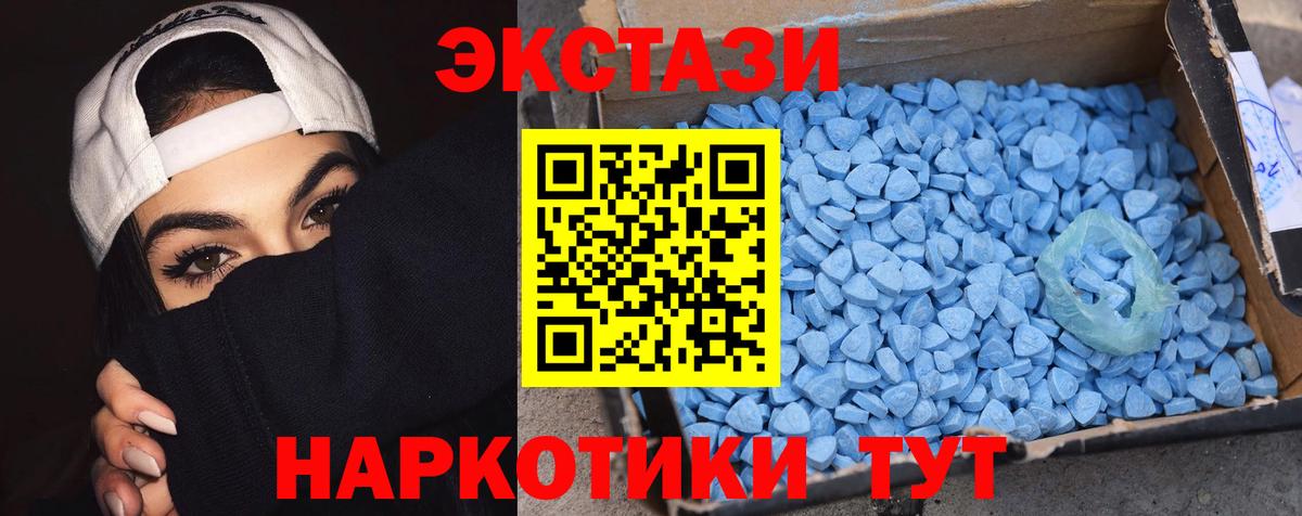 Ахтубинск  Ecstasy бентли  Вход с VPN 