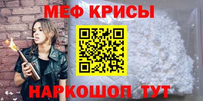 амфетамин Янаул