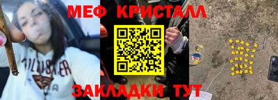 mix Ярцево