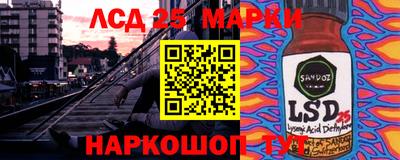 амфетамин Янаул