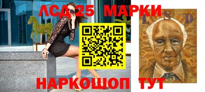 амфетамин Янаул