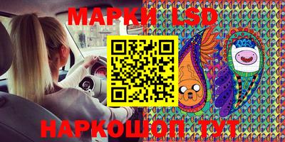 амфетамин Янаул