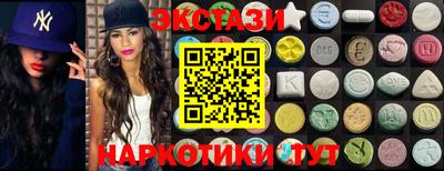 амфетамин Янаул