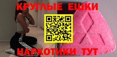 mdma Ярославль