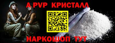 амфетамин Янаул
