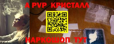 амфетамин Янаул