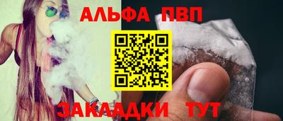 амфетамин Янаул