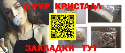 mix Ярцево