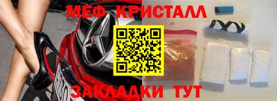 mdma Ярославль