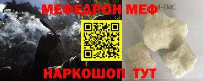 амфетамин Янаул