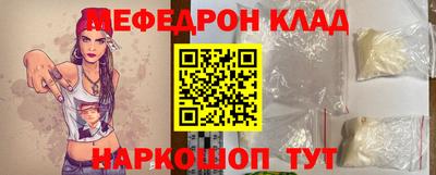 амфетамин Янаул