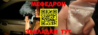 mix Ярцево