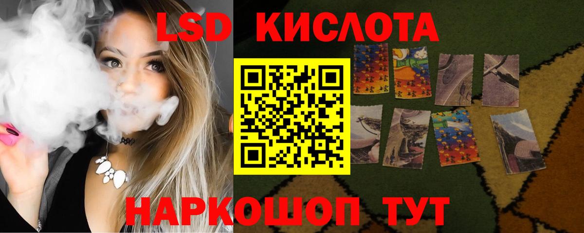 Ахтубинск  LSD-25 экстази ecstasy  Вход с VPN 