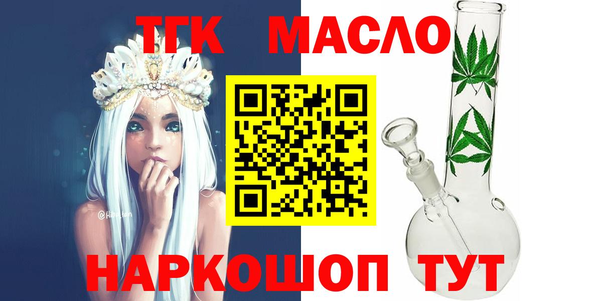 Дистиллят ТГК концентрат Ахтубинск