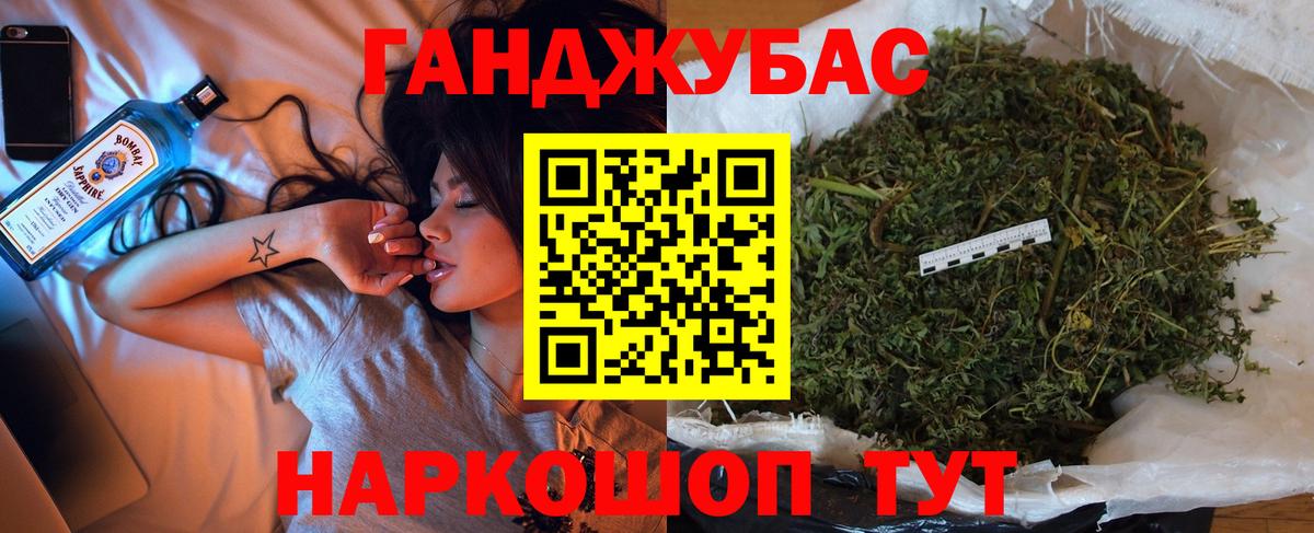 Ахтубинск  Бошки Шишки Amnesia  Вход с VPN  Каннабис Bruce Banner 